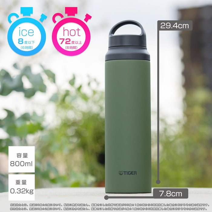 Tiger Thermos 800ml Stainless Steel Bottle w/Handle (Beige) Mcz-S080Cz-Kiichin - The #1 Place for Japanese Goods in Your Hand!