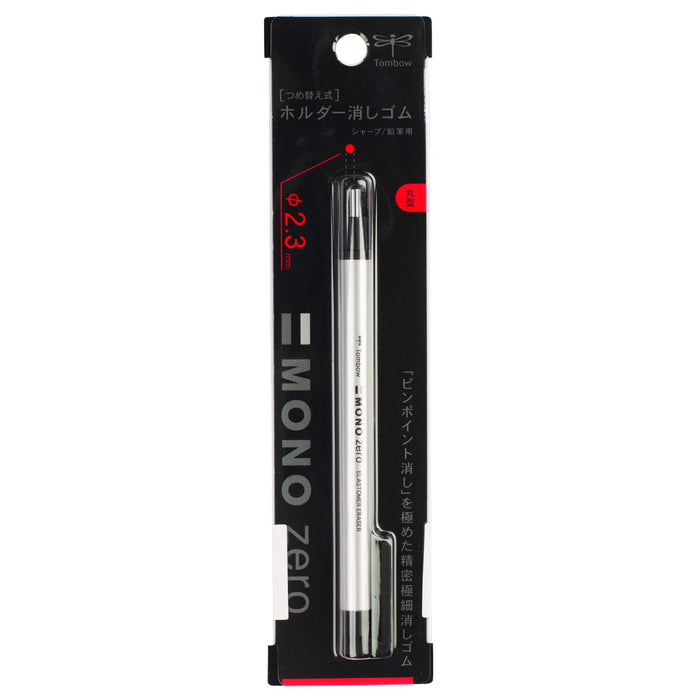 Tombow Pencil Eraser Holder Monozero Round Silver EH-Kur04-Kiichin - The #1 Place for Japanese Goods in Your Hand!