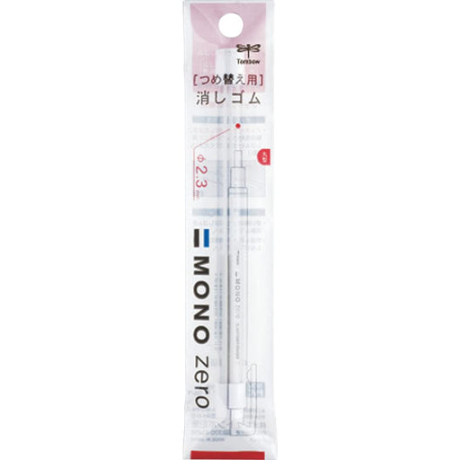 Tombow Mono Holder Eraser Round Eraser for Precise Corrections-Kiichin - The #1 Place for Japanese Goods in Your Hand!