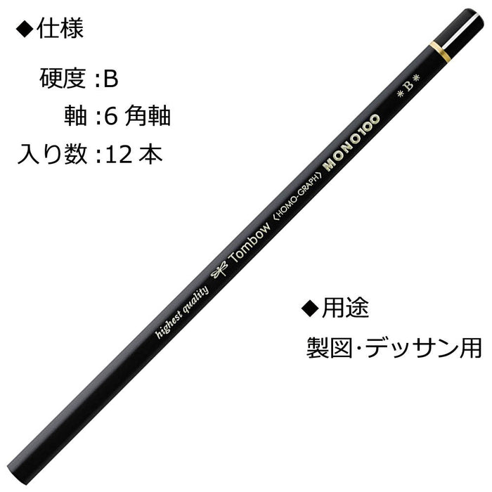 Tombow Mono 100B Japan Pencil - Dozen Pack for Improved User Experience-Kiichin - The #1 Place for Japanese Goods in Your Hand!