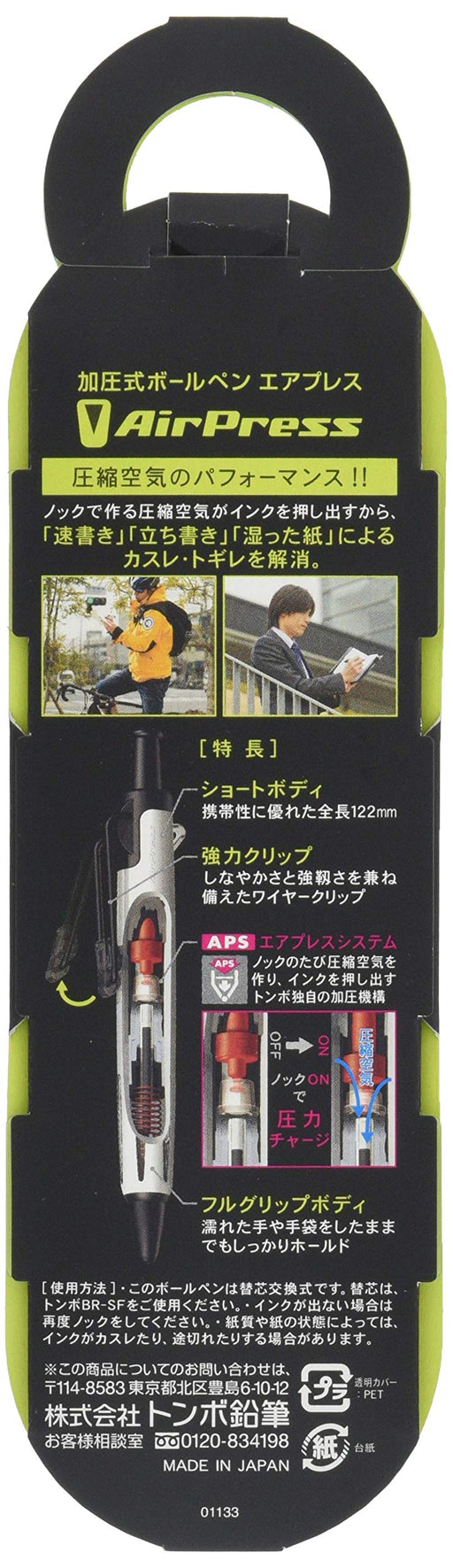 Tombow Japan Air Press 0.7 Full Black Ballpoint Pen-Kiichin - The #1 Place for Japanese Goods in Your Hand!