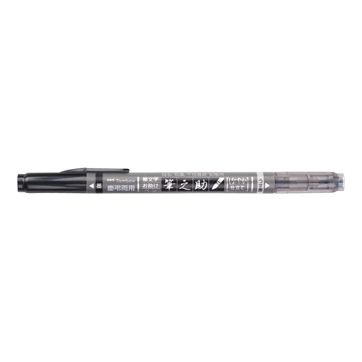 Tombow Fudenosuke Congratulatory/Condolence Twin Pen S Pack Gcd-121-Kiichin - The #1 Place for Japanese Goods in Your Hand!