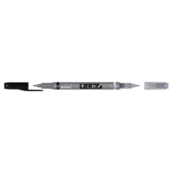Tombow Fudenosuke Congratulatory/Condolence Twin Pen S Pack Gcd-121-Kiichin - The #1 Place for Japanese Goods in Your Hand!