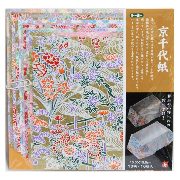 Toyo Japanese Kyochiyogami 15Cm - 10 Patterns, 10 Sheets (Japan 013002)-Kiichin - The #1 Place for Japanese Goods in Your Hand!