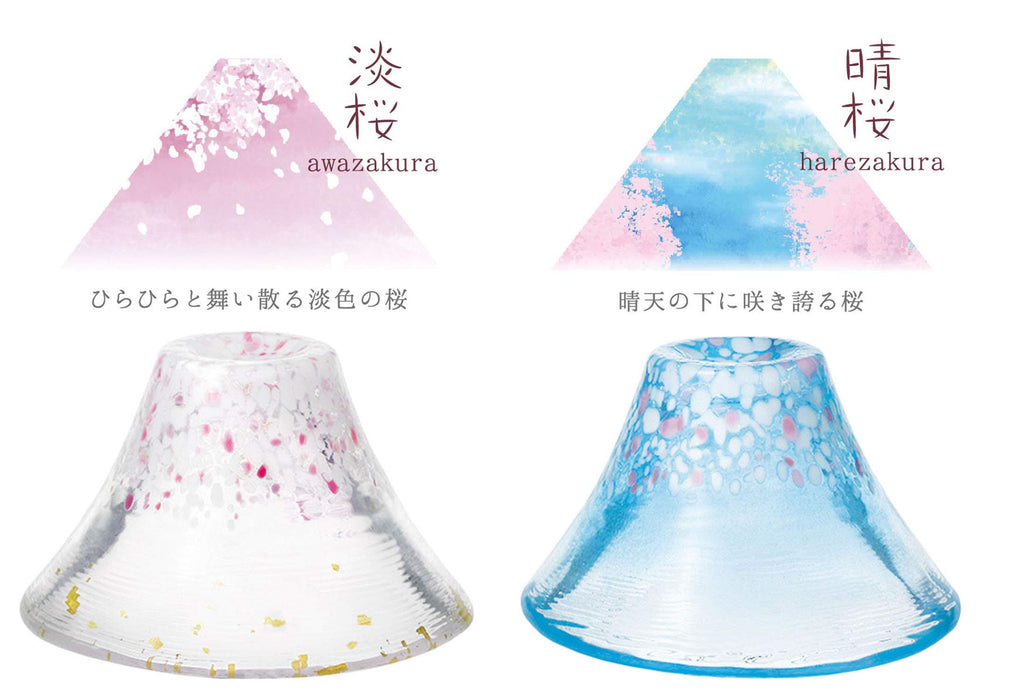 Toyo Sasaki Glass Sake Set - 3-Piece Good Luck Cup Sakurafuji Set-Kiichin - The #1 Place for Japanese Goods in Your Hand!