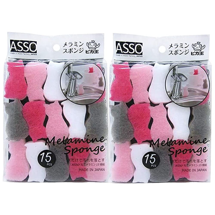Wise 15 Pack Cat Melamine Sponge Set Made In Japan-Kiichin - The #1 Place for Japanese Goods in Your Hand!