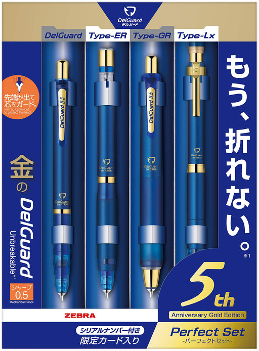 Zebra Japan Delguard 0.5 Mechanical Pencil Limited Edition-Kiichin - The #1 Place for Japanese Goods in Your Hand!