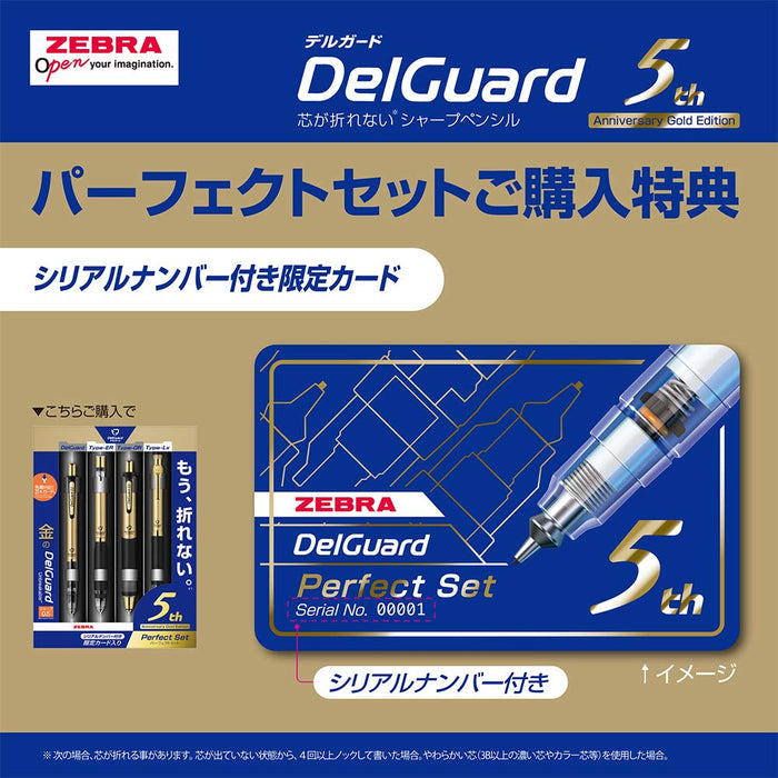 Zebra Japan Delguard 0.5 Mechanical Pencil Limited Edition-Kiichin - The #1 Place for Japanese Goods in Your Hand!