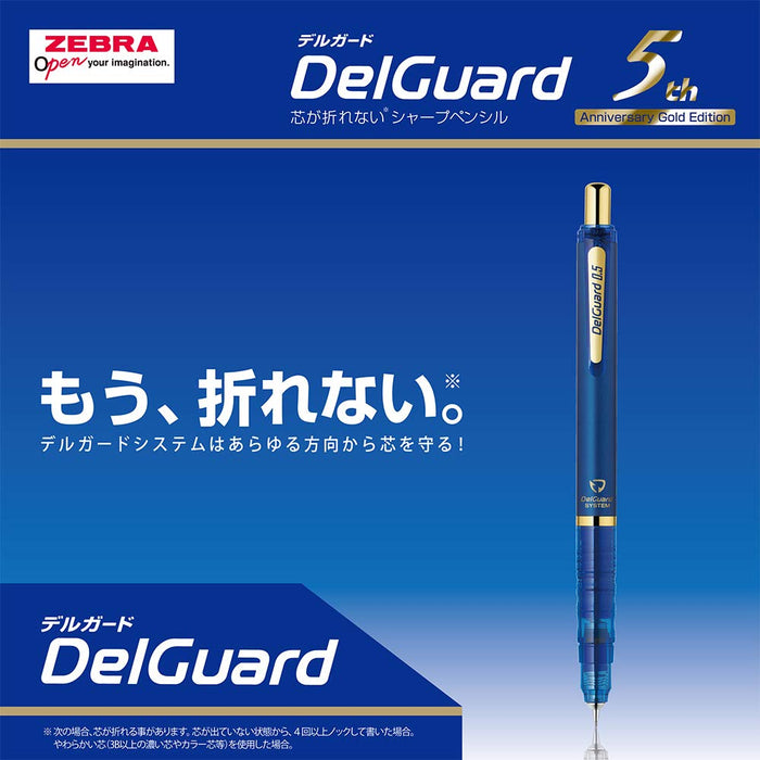Zebra Japan Delguard 0.5 Mechanical Pencil Limited Edition-Kiichin - The #1 Place for Japanese Goods in Your Hand!