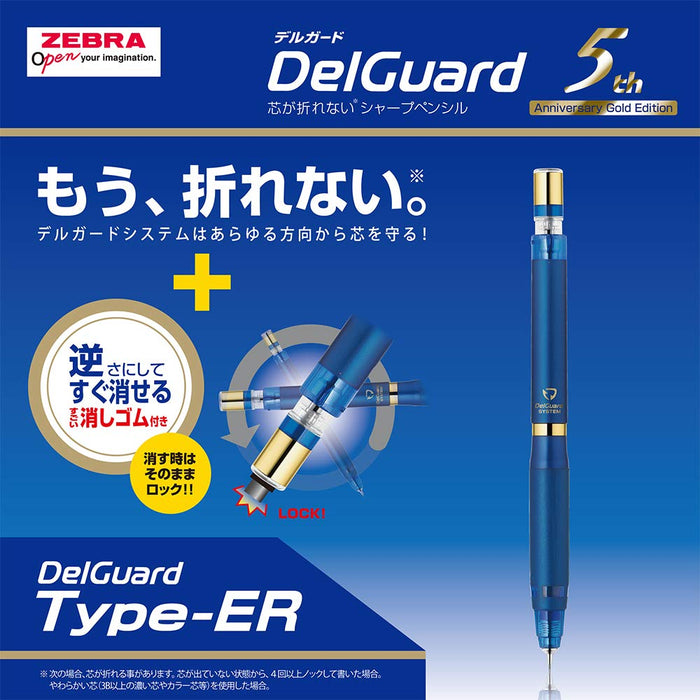 Zebra Japan Delguard 0.5 Mechanical Pencil Limited Edition-Kiichin - The #1 Place for Japanese Goods in Your Hand!
