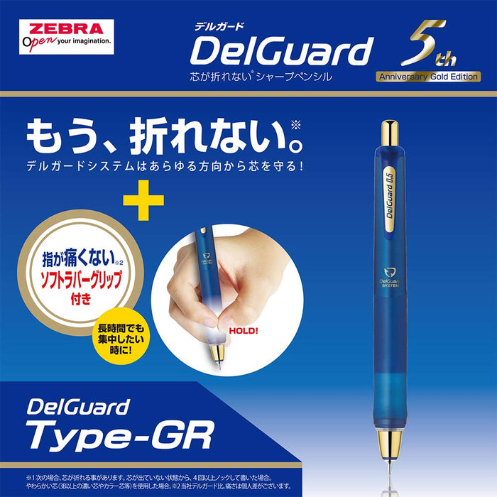 Zebra Japan Delguard 0.5 Mechanical Pencil Limited Edition-Kiichin - The #1 Place for Japanese Goods in Your Hand!