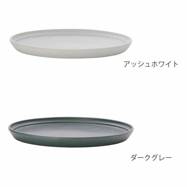 KINTO   Fog 250Mm Plate Dark Gray Microwave Dishwasher Safe 26485