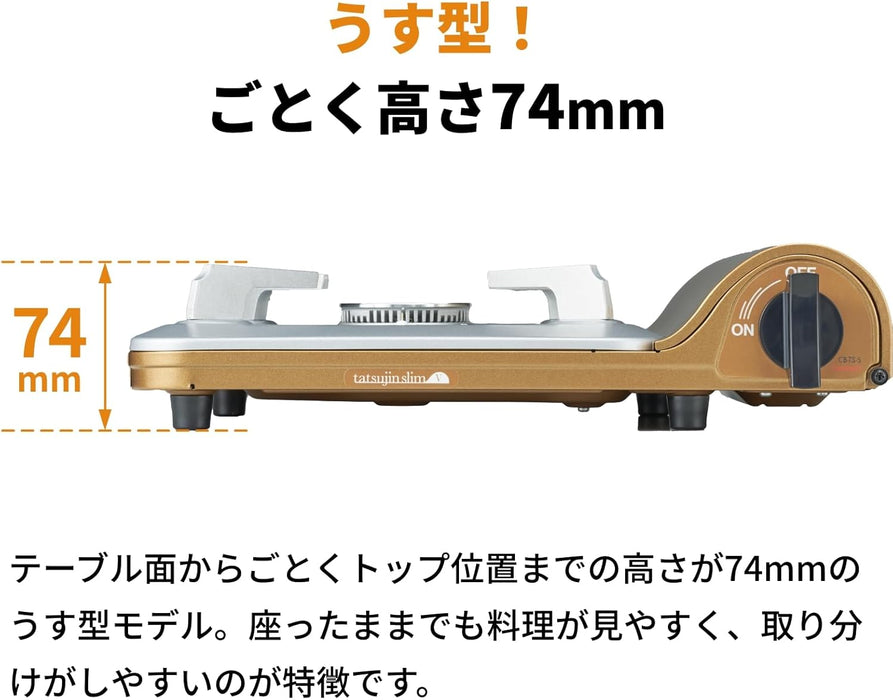 Iwatani Tatsujin Slim III Cassette Stove Disaster-Ready CB-SS-50 Japan Made