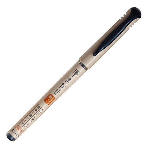 Pilot Blue Black Fine Tip Brush Pen (SFM-20F-BB) for Precision Artwork-Kiichin - The #1 Place for Japanese Goods in Your Hand!
