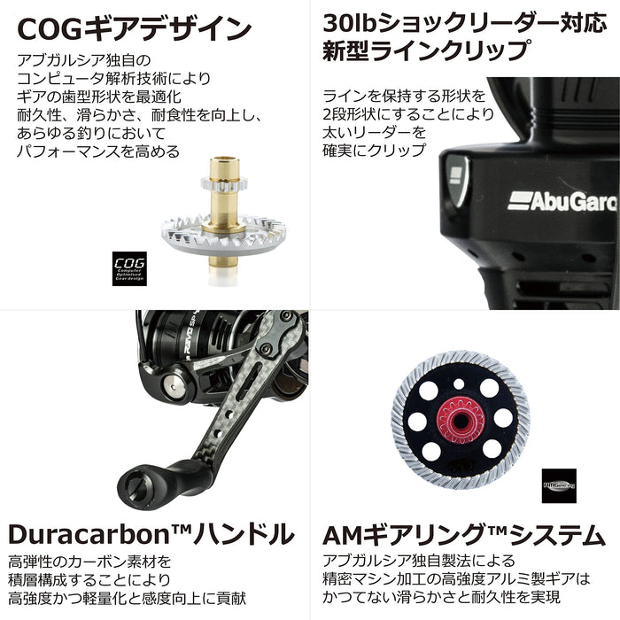 Abu Garcia Revo Beast Spinning Reel 4000Sh High Performance Fishing Reel-Kiichin - The #1 Place for Japanese Goods in Your Hand!