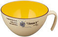 Aito Leo Lionni Hand Cup 450ml Frederick Japan 278431-Kiichin - The #1 Place for Japanese Goods in Your Hand!