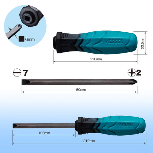 Vessel 400W-274 Dual Tone Square Shaft Replacement Driver 150mm - Amazon Exclusive-Kiichin - The #1 Place for Japanese Goods in Your Hand!