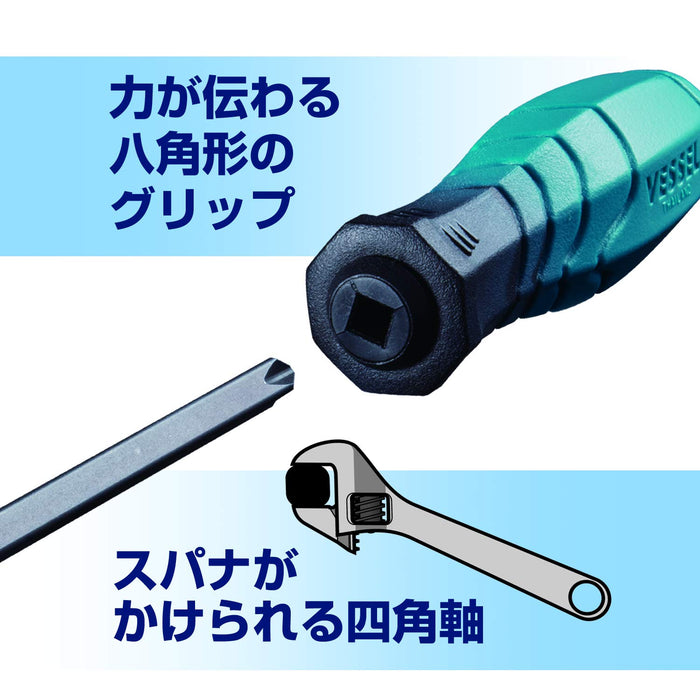 Vessel 400W-274 Dual Tone Square Shaft Replacement Driver 150mm - Amazon Exclusive-Kiichin - The #1 Place for Japanese Goods in Your Hand!