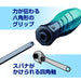 Vessel 400W-274 Dual Tone Square Shaft Replacement Driver 150mm - Amazon Exclusive-Kiichin - The #1 Place for Japanese Goods in Your Hand!