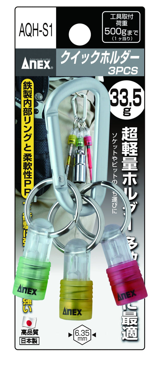 Anex Quick Type Bit Holder Set of 3 Green Yellow Red - AQH-S1 Tool-Kiichin - The #1 Place for Japanese Goods in Your Hand!