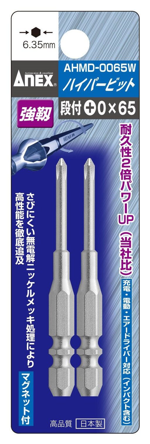 Anex Stool- Anex Bit W-Groove Type Stepped Plated Finish +0x65 - Set of 2 Ahmd-0065W Tools-Kiichin - The #1 Place for Japanese Goods in Your Hand!