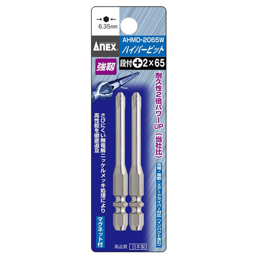 Anex Stepped Bit Set Plated Finish W-Groove Type +2x65 Ahmd-2065W Pack of 2-Kiichin - The #1 Place for Japanese Goods in Your Hand!