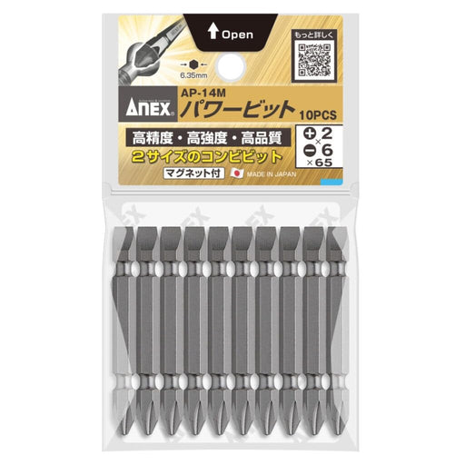 Anex Double-Headed Combi Shot Finish Tool +2 -6 X 65 10-Pack AP-14-Kiichin - The #1 Place for Japanese Goods in Your Hand!