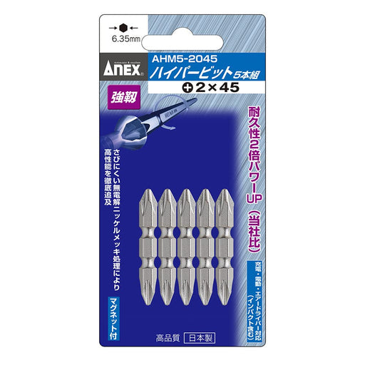 Anex Double Headed +2x45 Plated Finish Anex Bits Set Of 5 Anex Tool Ahm5-2045-Kiichin - The #1 Place for Japanese Goods in Your Hand!