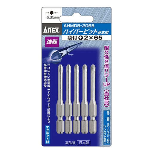 Anex Stool (Annex) Stepped Anex Bits Set of 5 Plated Finish +2 X 65 Ahmd5-2065 Tool-Kiichin - The #1 Place for Japanese Goods in Your Hand!