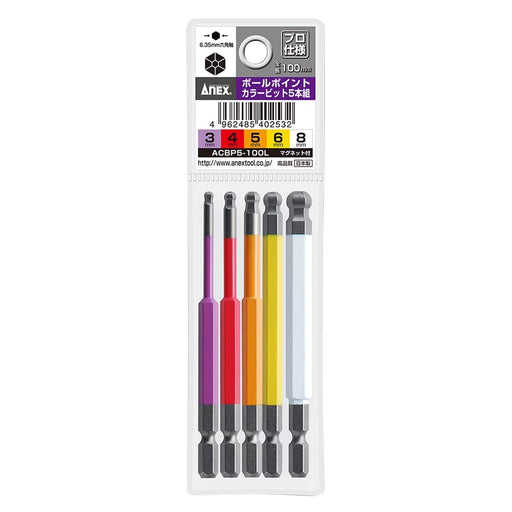 Anex Stool Color Bit Ball Point 5pc Set Single Head 100mm - Sizes 3/4/5/6/8mm ACBP5-100L-Kiichin - The #1 Place for Japanese Goods in Your Hand!