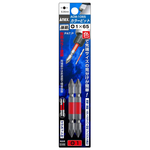 Anex Brand Annex Tool - ACM-1065 Color Bit Double Head +1X65 Set of 2-Kiichin - The #1 Place for Japanese Goods in Your Hand!