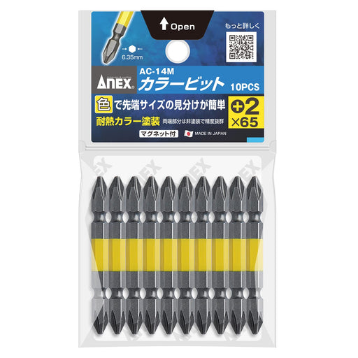 Anex Color Bit Double Head +2X65 10-Piece Set by Annex Tool (Anex)-Kiichin - The #1 Place for Japanese Goods in Your Hand!