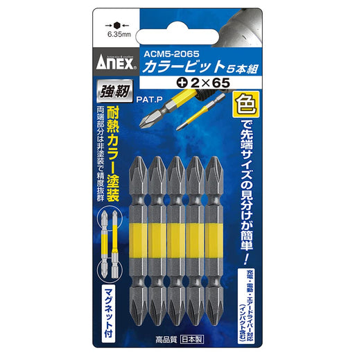 Anex Double Head Color Bit Set of 5 Acm5-2065 Annex Tool-Kiichin - The #1 Place for Japanese Goods in Your Hand!