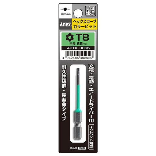 Anex T8X65 Color Bit Hex Lobe Single Head With Hole Anex Tool-Kiichin - The #1 Place for Japanese Goods in Your Hand!