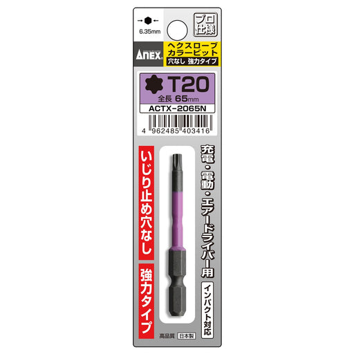 Anex Heavy Duty T20X65 Hexlobe Single Head Tool No Hole Actx-2065N-Kiichin - The #1 Place for Japanese Goods in Your Hand!