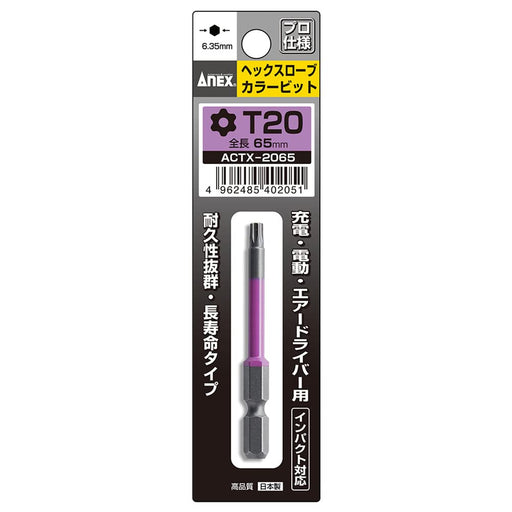 Anex T20X65 Single Head Hexlobe Tool - Color Bit with Hole ACTX-2065-Kiichin - The #1 Place for Japanese Goods in Your Hand!
