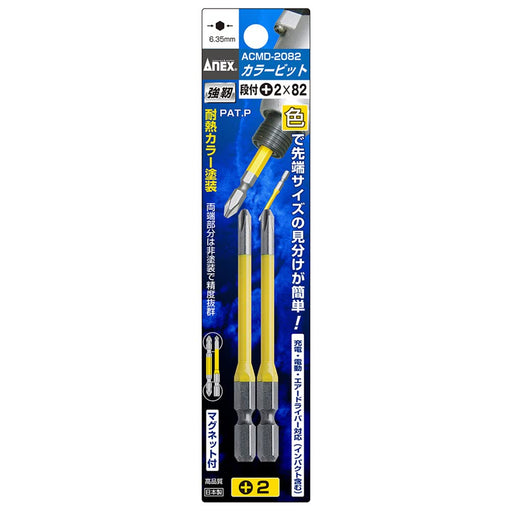 Anex Color Bit Stepped +2X82 Set of 2 Acmd-2082 Tool-Kiichin - The #1 Place for Japanese Goods in Your Hand!