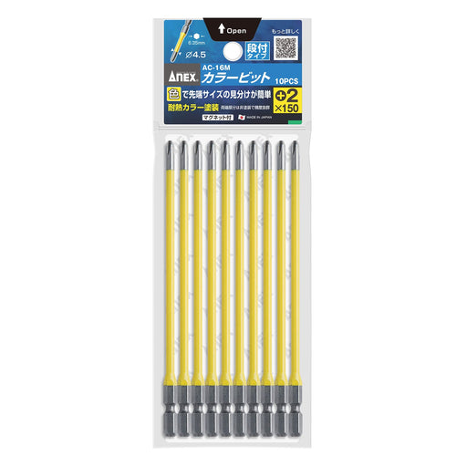Anex Color Bits 10-Pack Anex Stepped +2X150 Anex Tool AC-16M-Kiichin - The #1 Place for Japanese Goods in Your Hand!