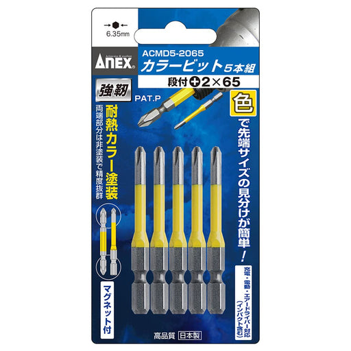 Anex Stepped +2X65 Color Bits Set of 5 Acmd5-2065-Kiichin - The #1 Place for Japanese Goods in Your Hand!