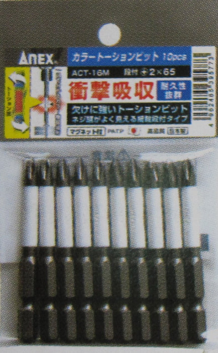 Anex 10Pc Stepped Color Torsion Bits Act-16M Tool Set +2x65-Kiichin - The #1 Place for Japanese Goods in Your Hand!
