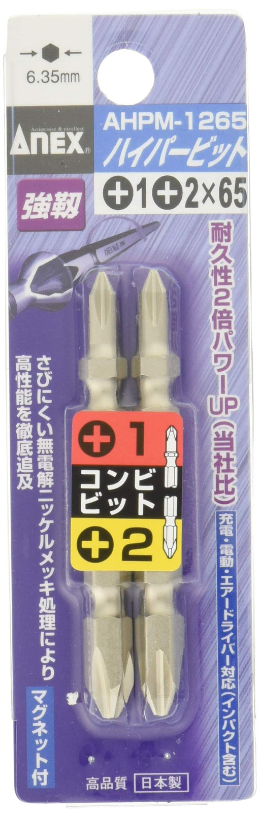 Anex Double-Ended Bit Combination Set Anex Stool Plated Finish 65mm 6 Sets-Kiichin - The #1 Place for Japanese Goods in Your Hand!