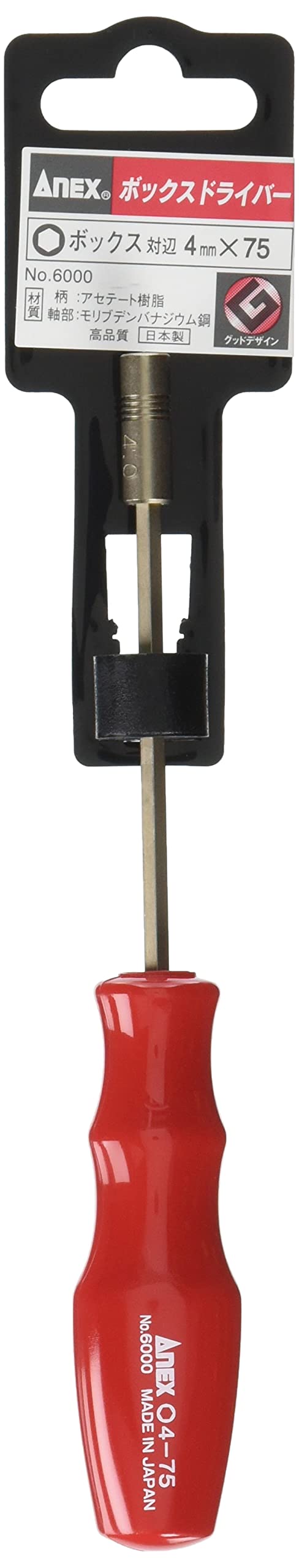 Anex Driver Box with 4Mm X 75Mm Tool No.6000-Kiichin - The #1 Place for Japanese Goods in Your Hand!