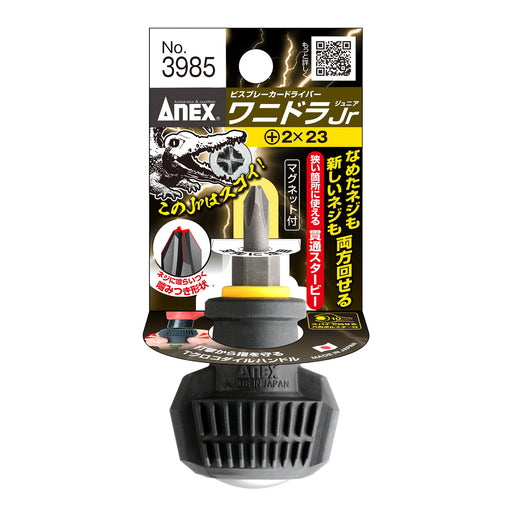 Anex Driver Penetrating Star Bee Wanidra Jr. No.3985 Tool +2x23-Kiichin - The #1 Place for Japanese Goods in Your Hand!