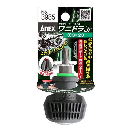 Anex Stool Brand No.3985 Annex Tool with Anex Driver Penetrating Visbreaker +3x23-Kiichin - The #1 Place for Japanese Goods in Your Hand!