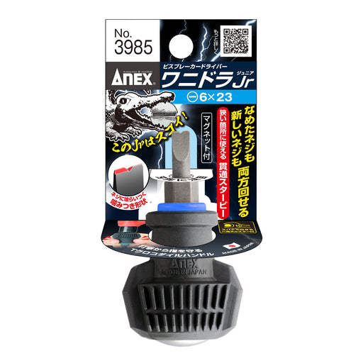 Anex Star Bee Driver Pen - Tool No.3985 6X23 Visbreaker Wanidra Jr-Kiichin - The #1 Place for Japanese Goods in Your Hand!