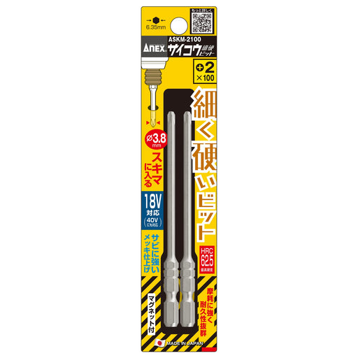 Anex Hard Bit Stepped +2 X 100 Set of 2 - Anex ASKM-2100 Tool Set-Kiichin - The #1 Place for Japanese Goods in Your Hand!