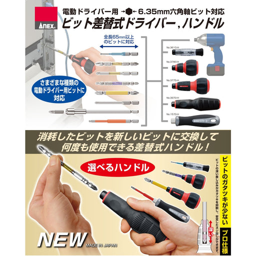 Anex No.1570-H Bolster Type Interchangeable Handle Tool-Kiichin - The #1 Place for Japanese Goods in Your Hand!