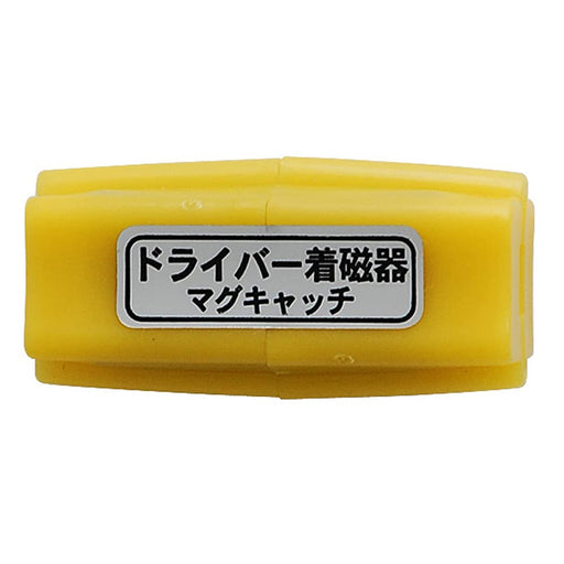 Anex No. 400 Mag Catch Quality Stool-Kiichin - The #1 Place for Japanese Goods in Your Hand!