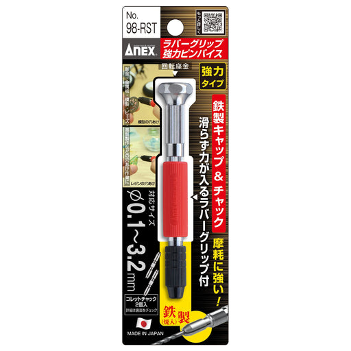 Anex Heavy Duty Pin Vise Anex No.98-Rst 0.1-3.2mm Retractable with Rubber Grip-Kiichin - The #1 Place for Japanese Goods in Your Hand!