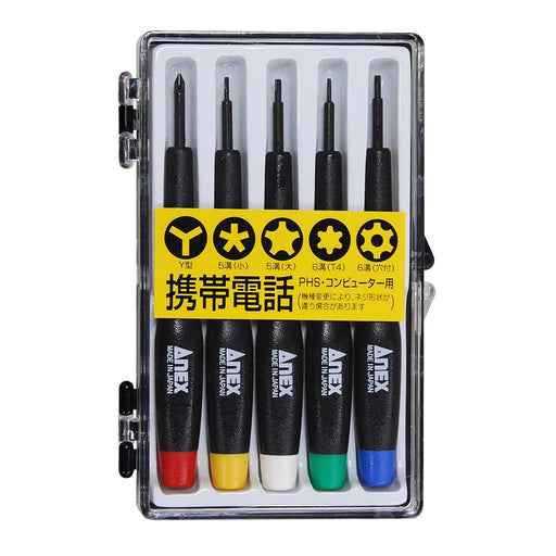 Anex Precision Screwdriver Set of 5 No.3475 with Case-Kiichin - The #1 Place for Japanese Goods in Your Hand!